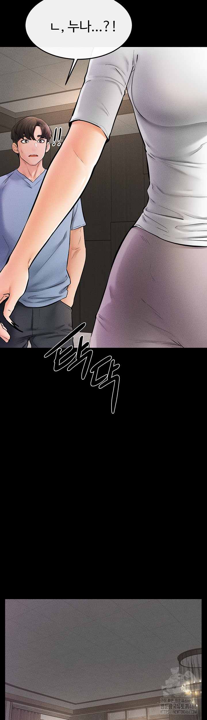 HOT  My New Family Treats me Well Page 3 - MangaHe