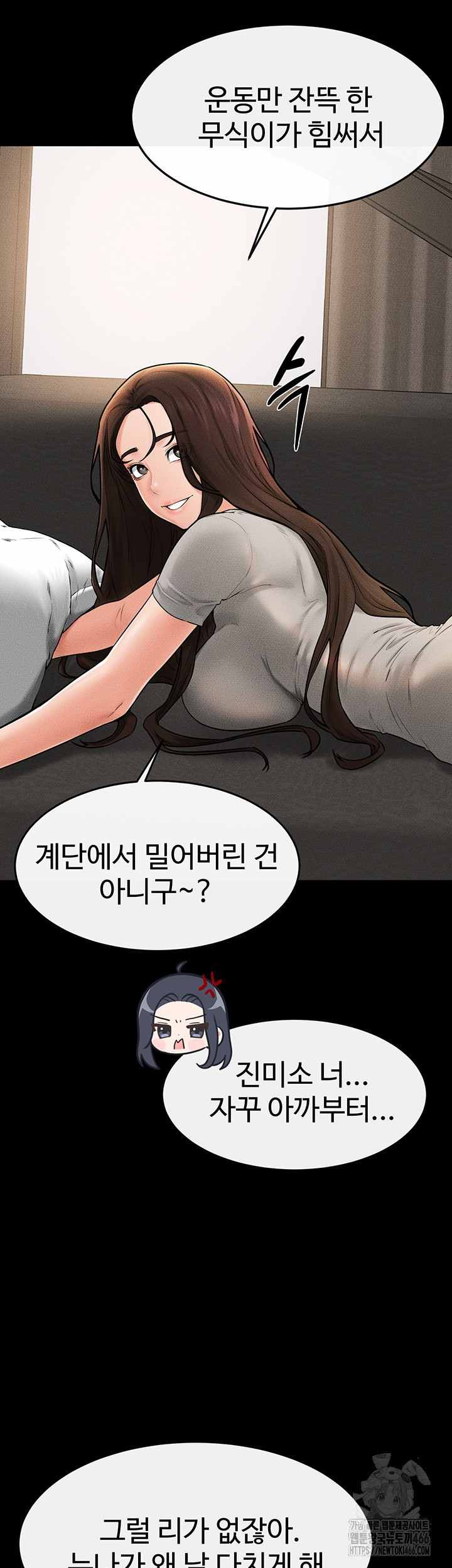HOT  My New Family Treats me Well Page 22 - MangaHe