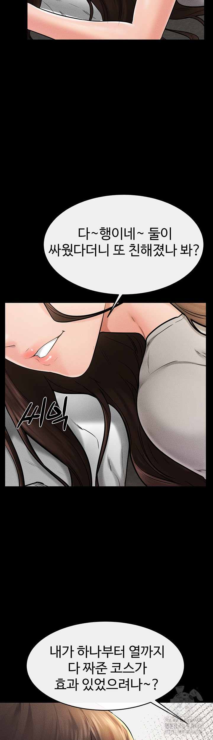HOT  My New Family Treats me Well Page 24 - MangaHe