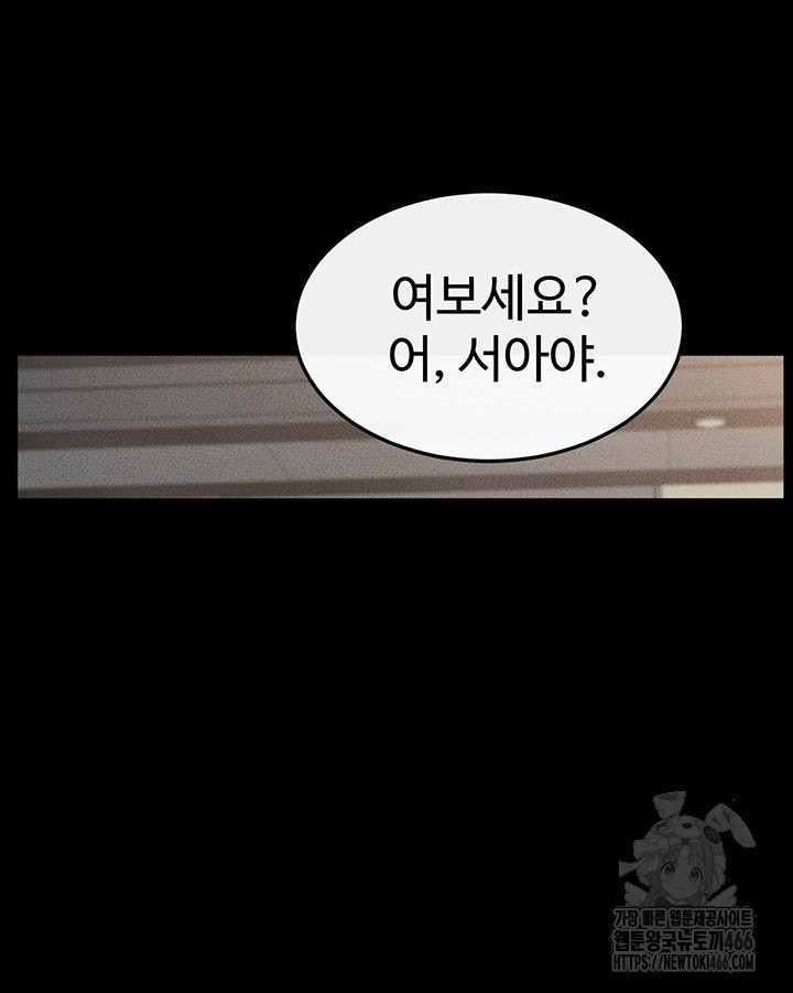 HOT  My New Family Treats me Well Page 28 - MangaHe