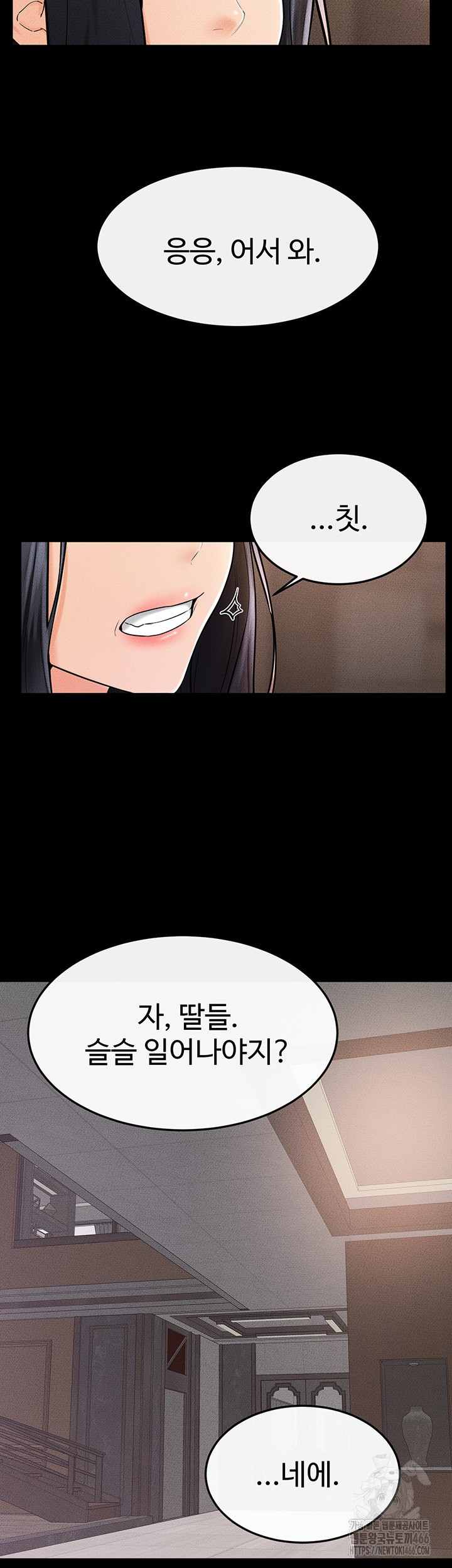 HOT  My New Family Treats me Well Page 31 - MangaHe