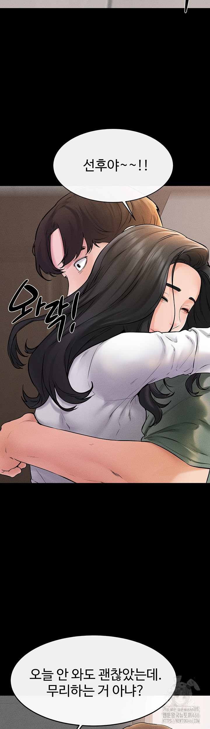 HOT  My New Family Treats me Well Page 33 - MangaHe