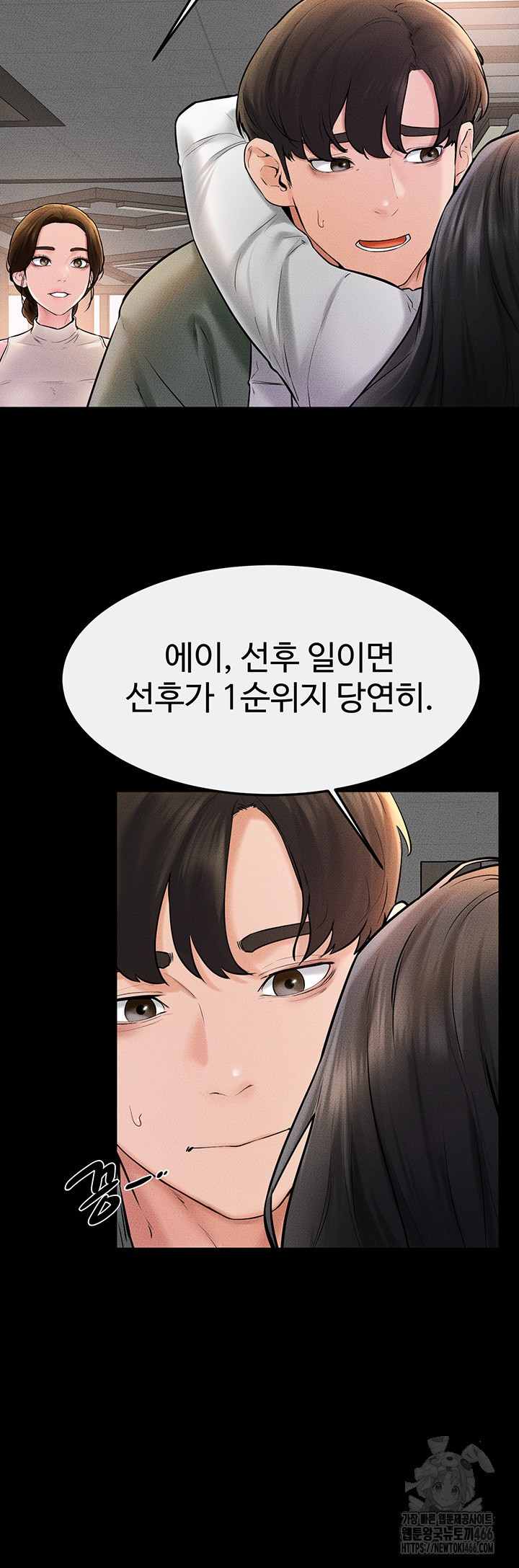 HOT  My New Family Treats me Well Page 34 - MangaHe