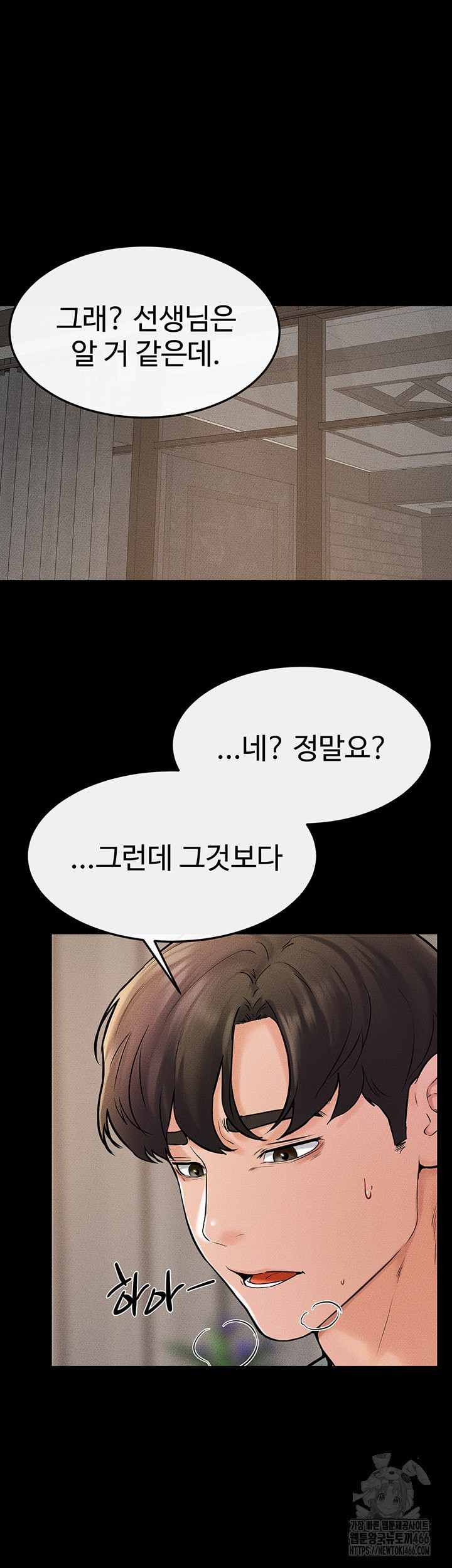HOT  My New Family Treats me Well Page 38 - MangaHe
