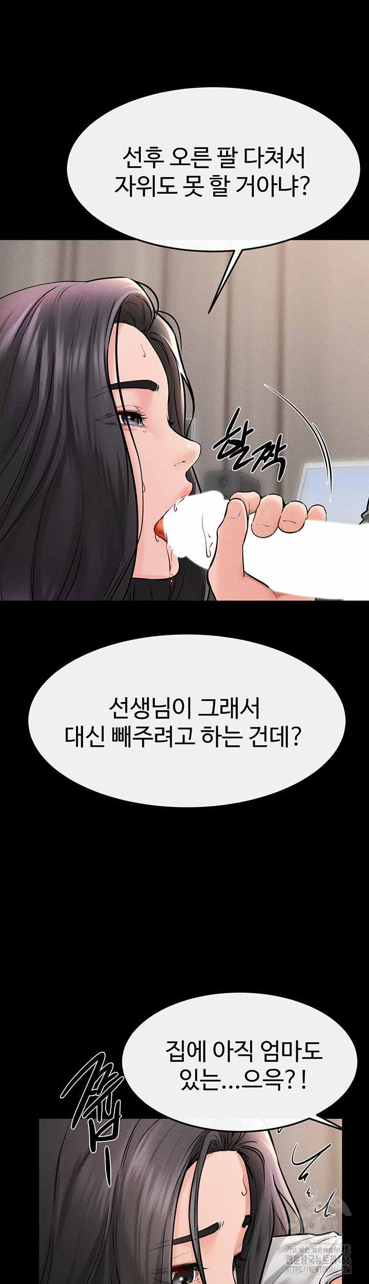 HOT  My New Family Treats me Well Page 40 - MangaHe