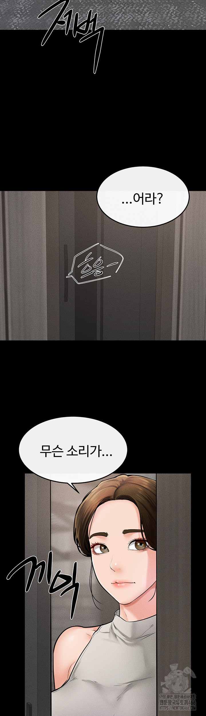 HOT  My New Family Treats me Well Page 47 - MangaHe