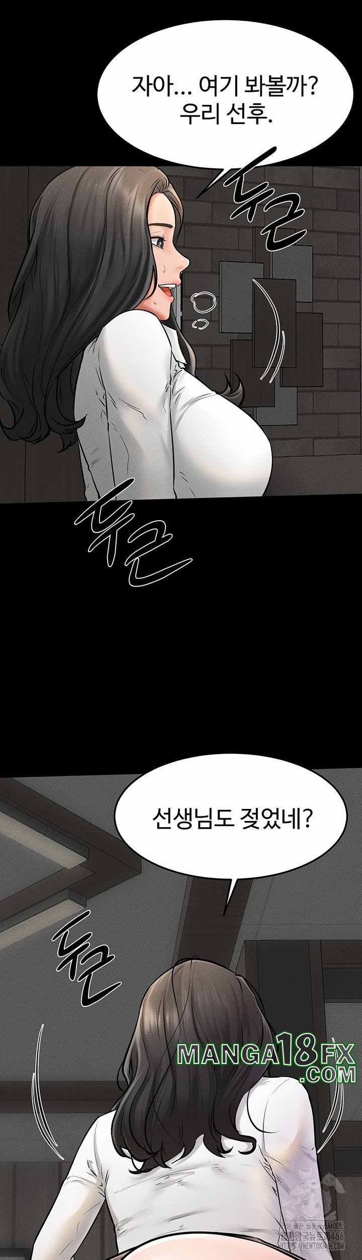 HOT  My New Family Treats me Well Page 49 - MangaHe