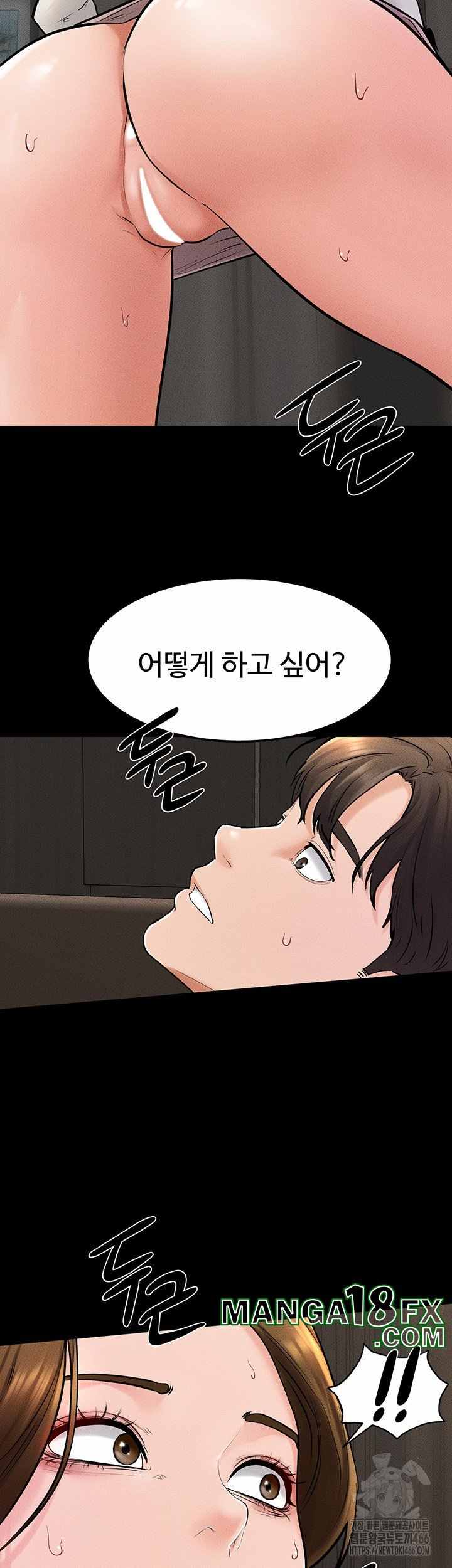 HOT  My New Family Treats me Well Page 50 - MangaHe