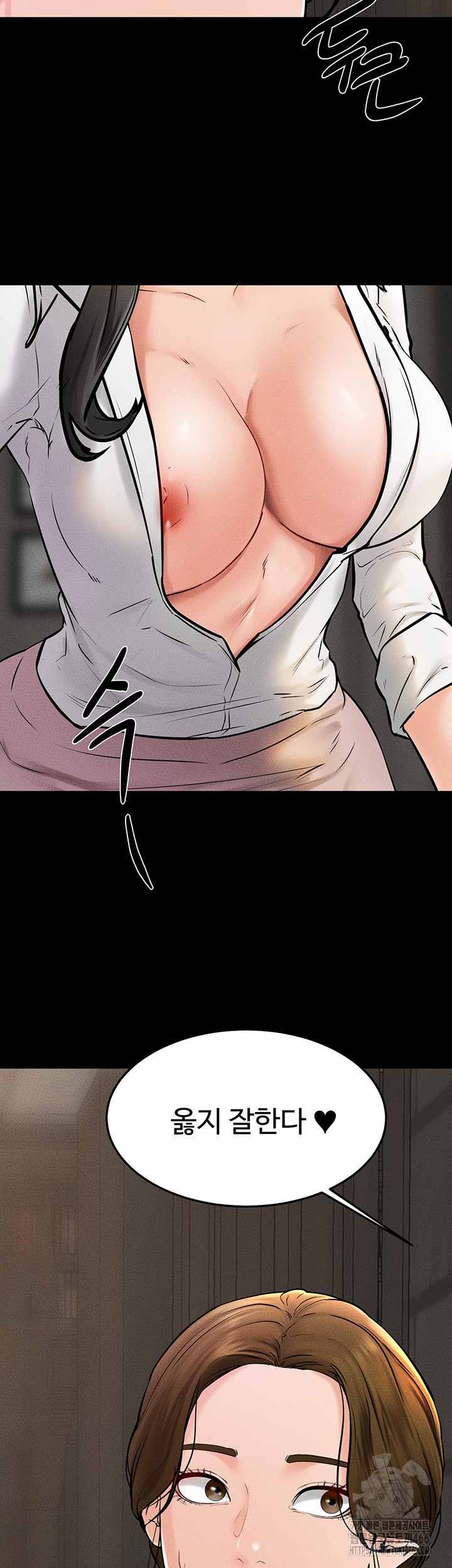 HOT  My New Family Treats me Well Page 51 - MangaHe