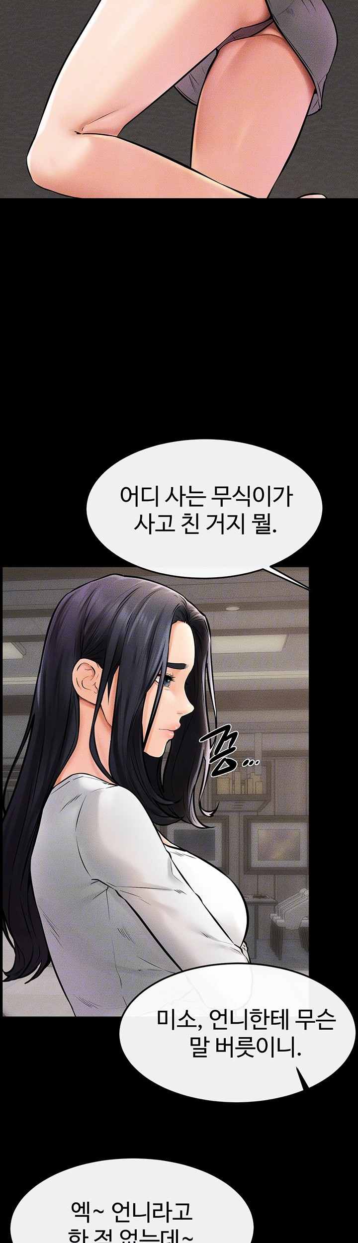 HOT  My New Family Treats me Well Page 9 - MangaHe