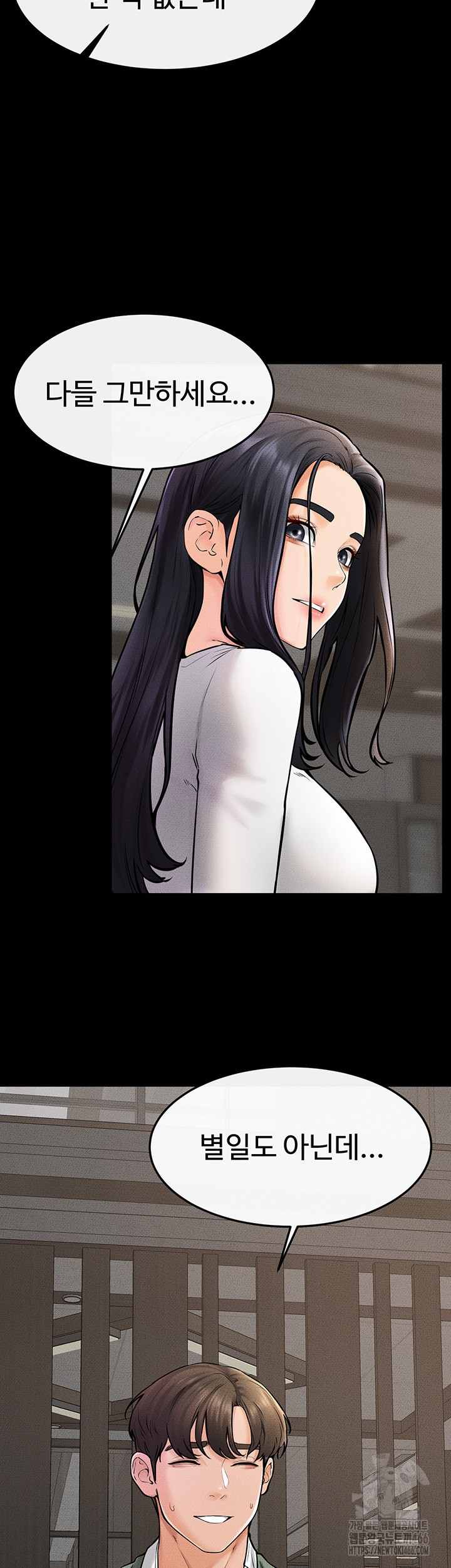 HOT  My New Family Treats me Well Page 10 - MangaHe