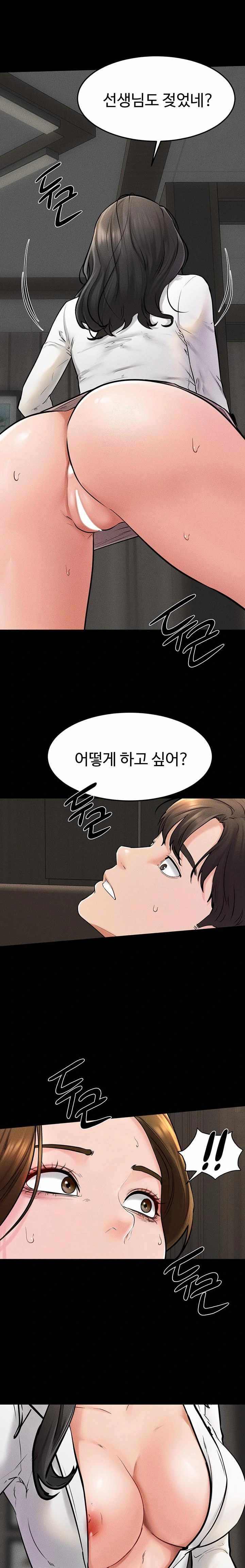 HOT  My New Family Treats me Well Page 2 - MangaHe