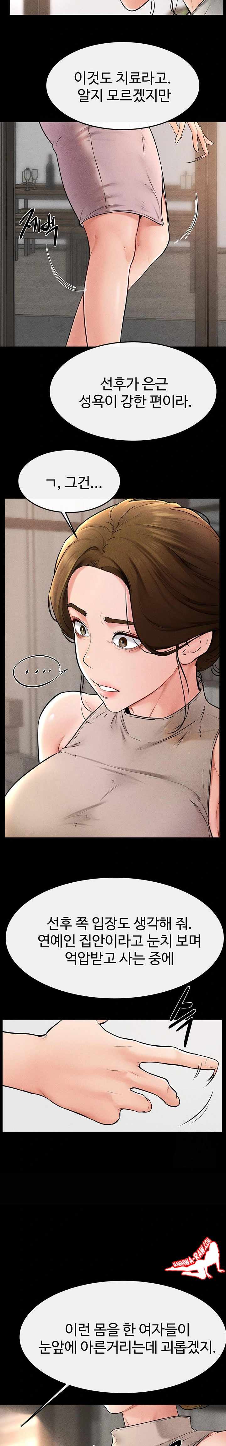 HOT  My New Family Treats me Well Page 15 - MangaHe