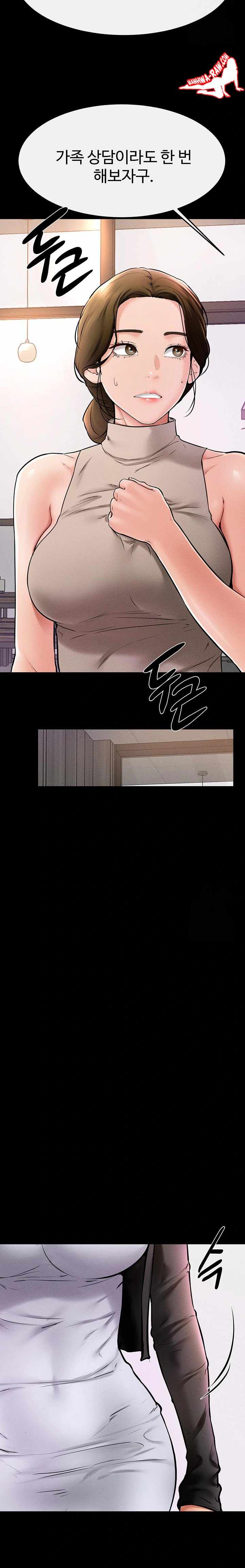 HOT  My New Family Treats me Well Page 18 - MangaHe