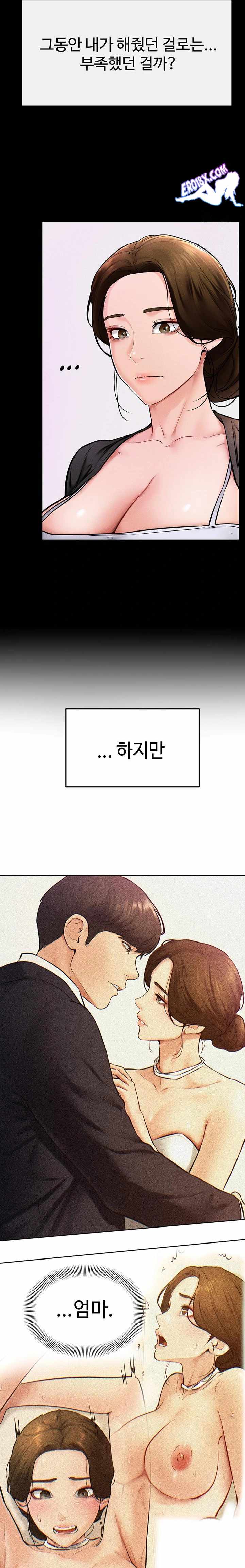 HOT  My New Family Treats me Well Page 19 - MangaHe
