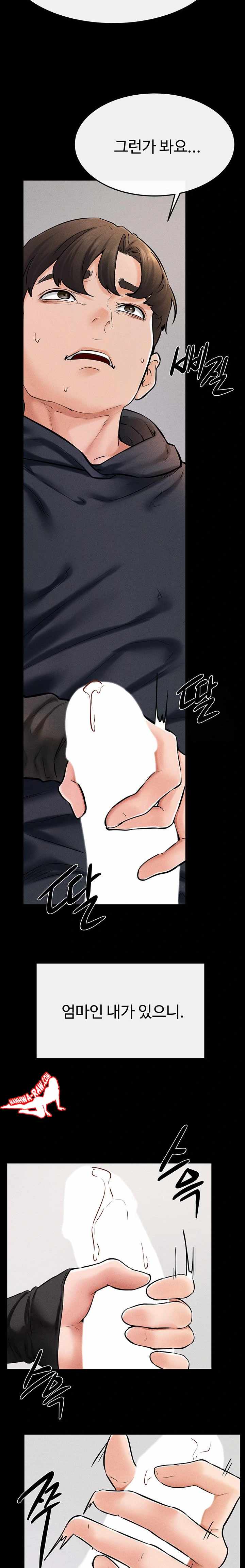 HOT  My New Family Treats me Well Page 23 - MangaHe