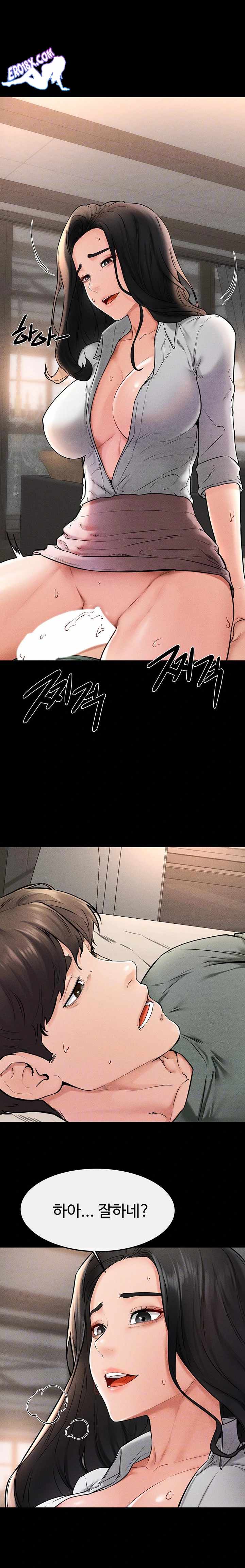 HOT  My New Family Treats me Well Page 5 - MangaHe