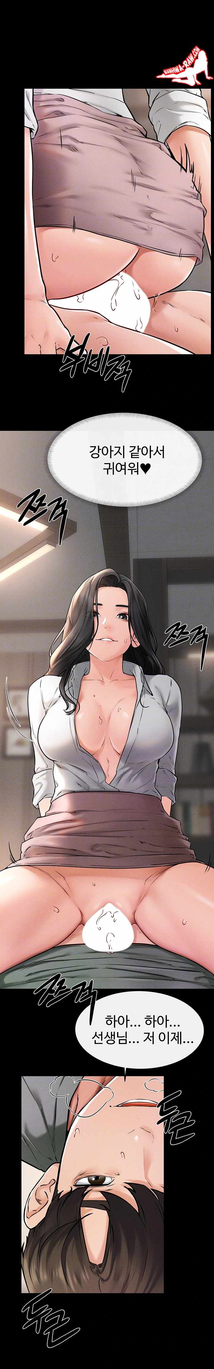 HOT  My New Family Treats me Well Page 6 - MangaHe