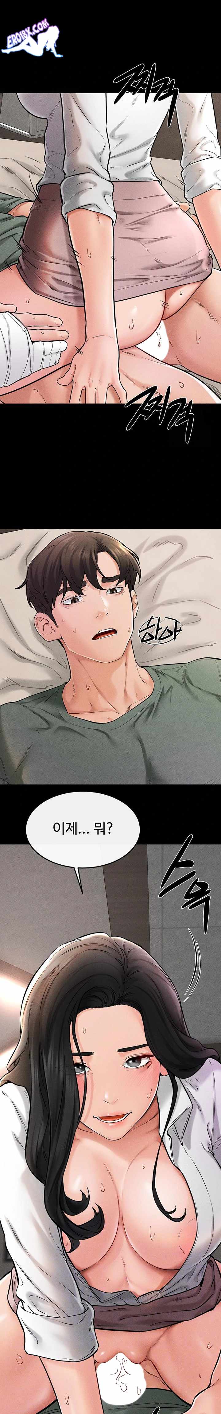 HOT  My New Family Treats me Well Page 7 - MangaHe