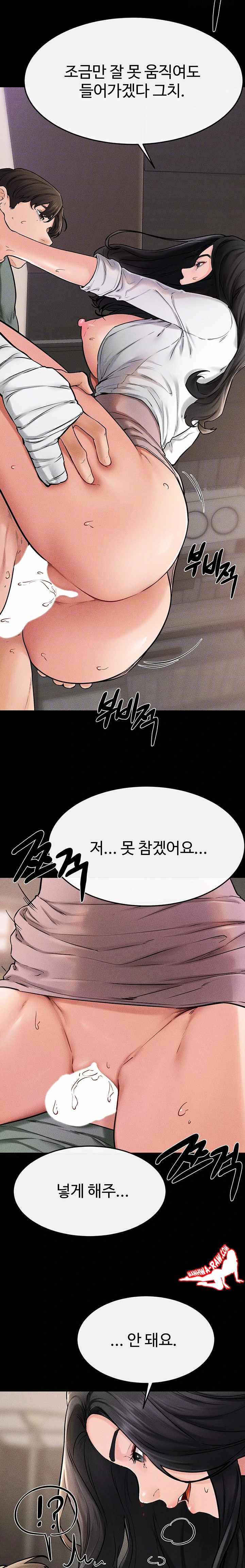 HOT  My New Family Treats me Well Page 9 - MangaHe