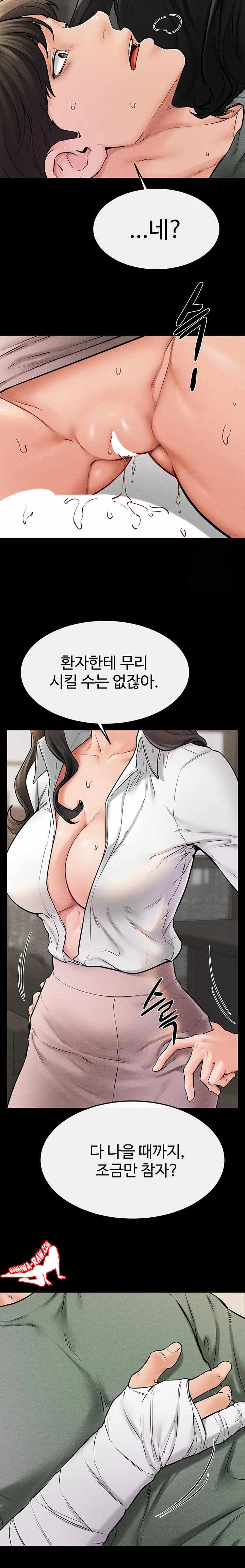 HOT  My New Family Treats me Well Page 10 - MangaHe