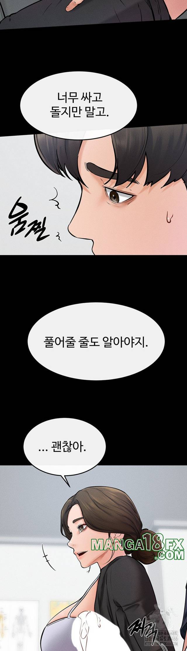 HOT  My New Family Treats me Well Page 14 - MangaHe