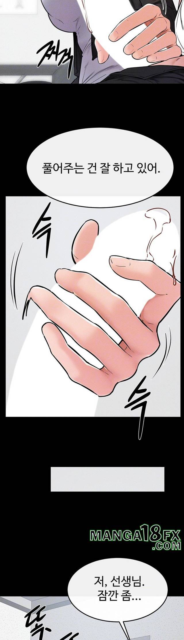 HOT  My New Family Treats me Well Page 15 - MangaHe