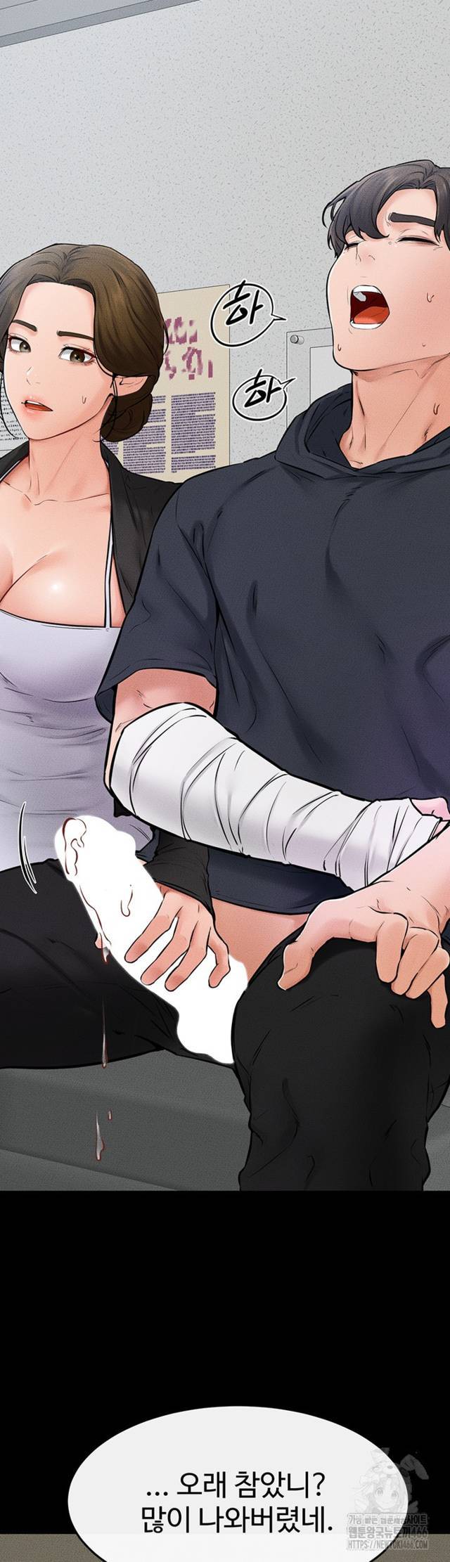 HOT  My New Family Treats me Well Page 20 - MangaHe