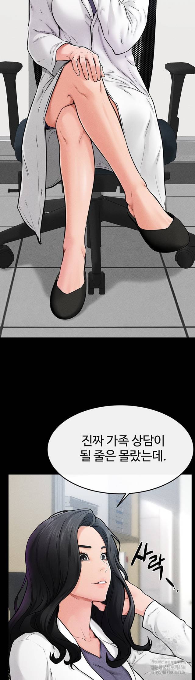 HOT  My New Family Treats me Well Page 3 - MangaHe