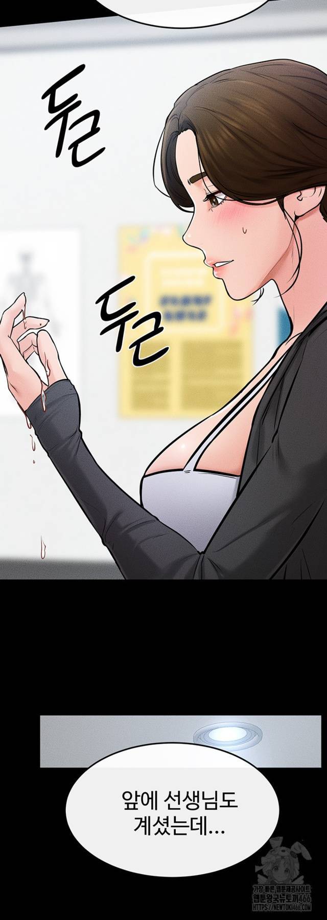 HOT  My New Family Treats me Well Page 22 - MangaHe