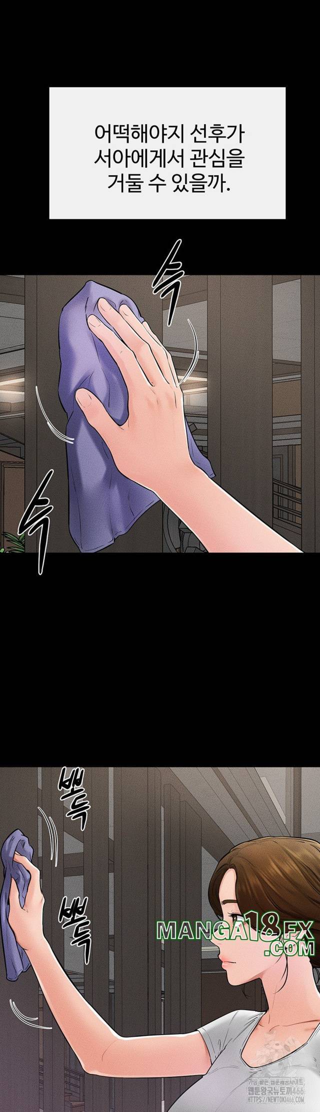 HOT  My New Family Treats me Well Page 24 - MangaHe