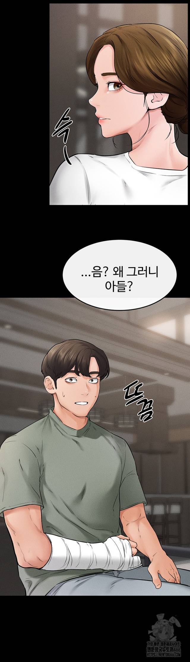 HOT  My New Family Treats me Well Page 26 - MangaHe