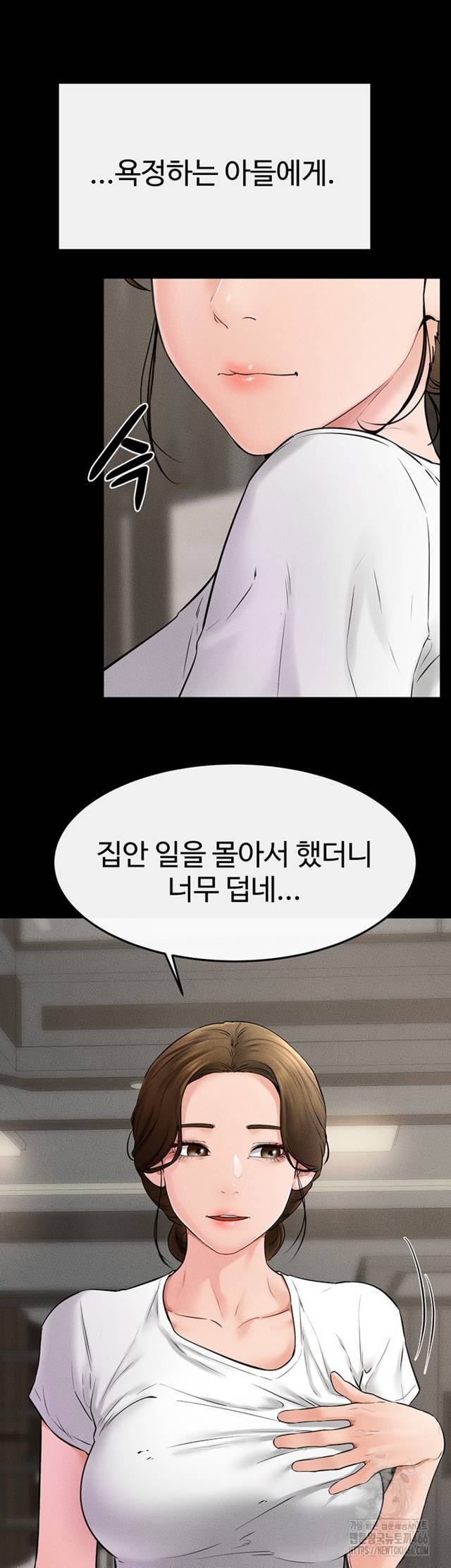 HOT  My New Family Treats me Well Page 29 - MangaHe