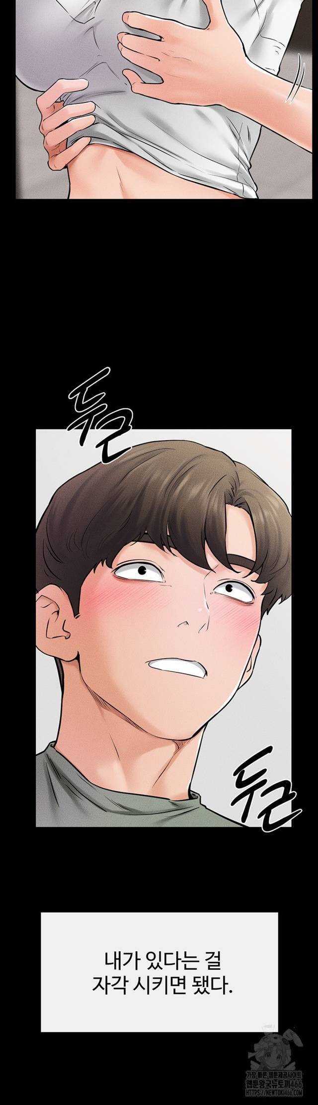 HOT  My New Family Treats me Well Page 31 - MangaHe