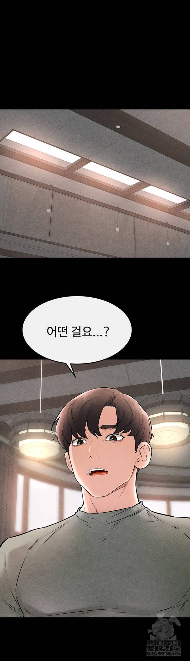 HOT  My New Family Treats me Well Page 32 - MangaHe