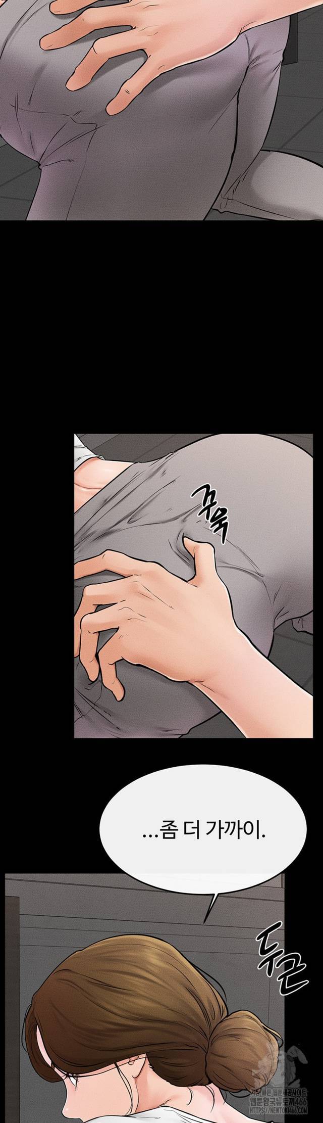 HOT  My New Family Treats me Well Page 35 - MangaHe