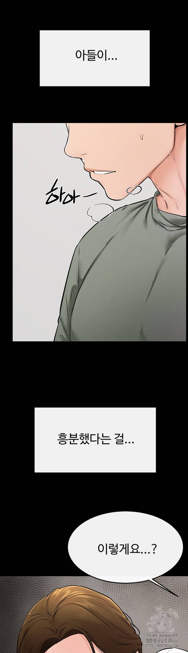 HOT  My New Family Treats me Well Page 39 - MangaHe