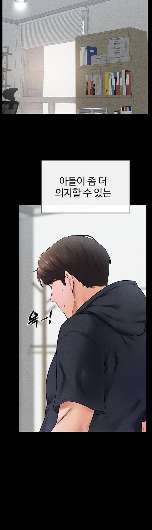 HOT  My New Family Treats me Well Page 46 - MangaHe