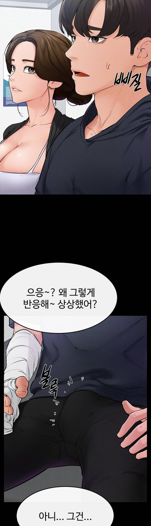 HOT  My New Family Treats me Well Page 7 - MangaHe