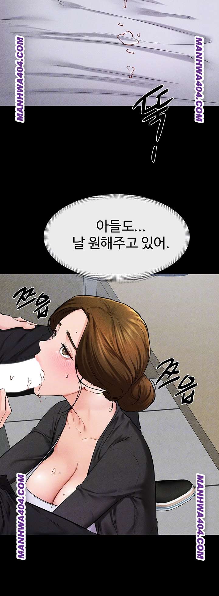 HOT  My New Family Treats me Well Page 12 - MangaHe