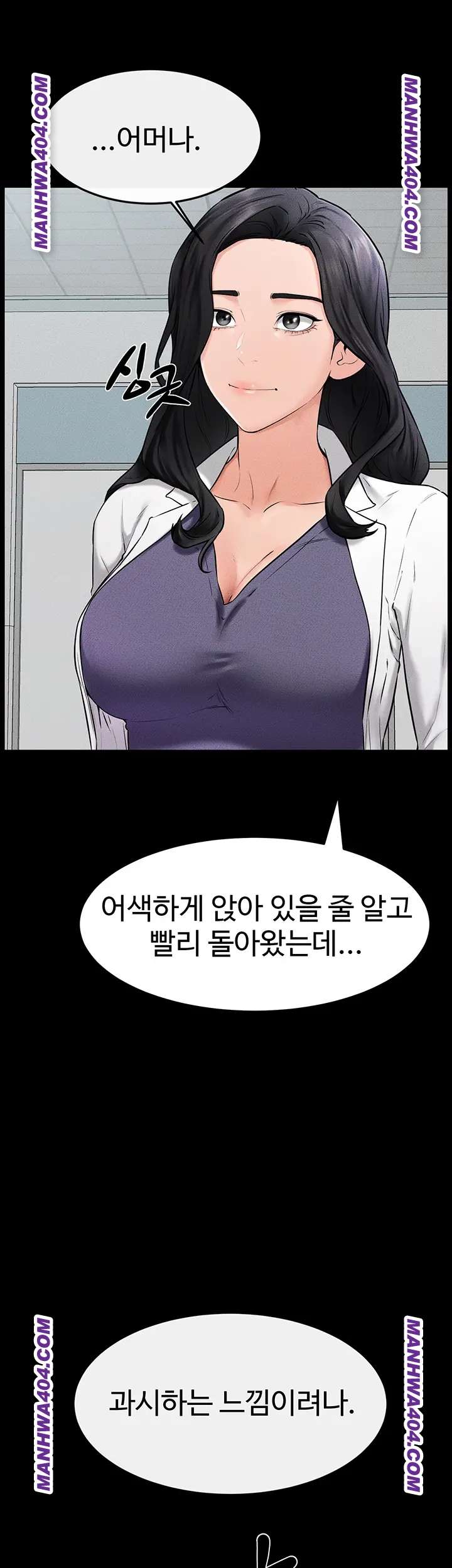HOT  My New Family Treats me Well Page 23 - MangaHe