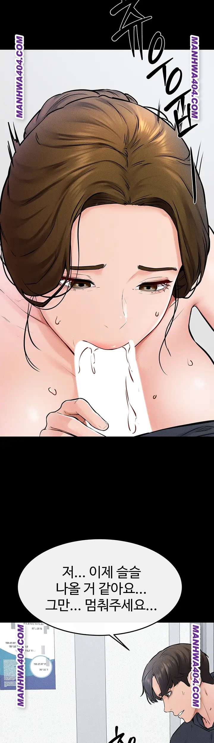 HOT  My New Family Treats me Well Page 24 - MangaHe