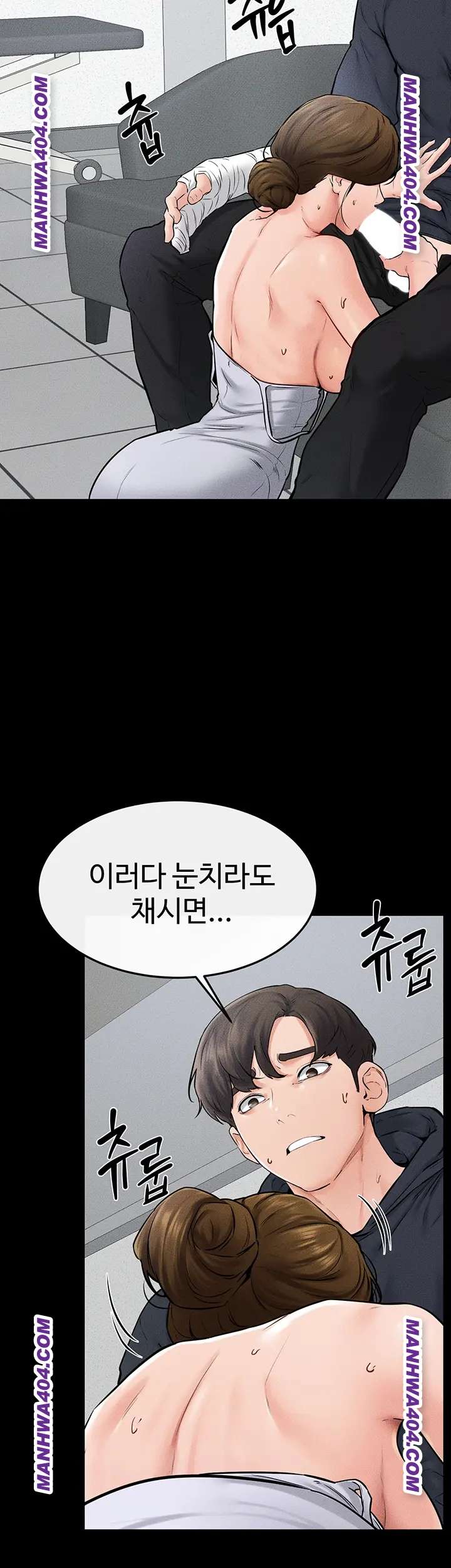 HOT  My New Family Treats me Well Page 25 - MangaHe