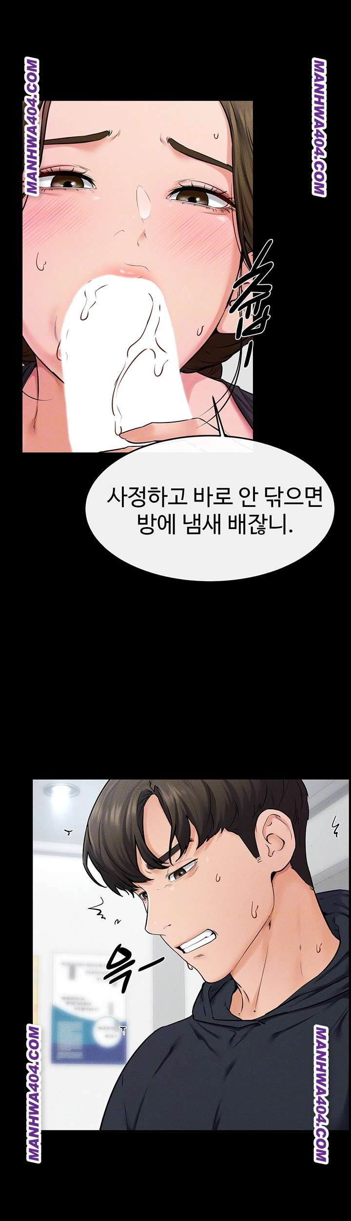 HOT  My New Family Treats me Well Page 4 - MangaHe