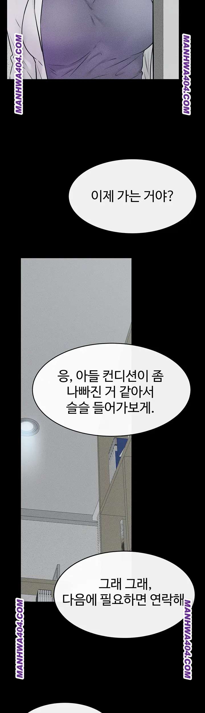 HOT  My New Family Treats me Well Page 36 - MangaHe