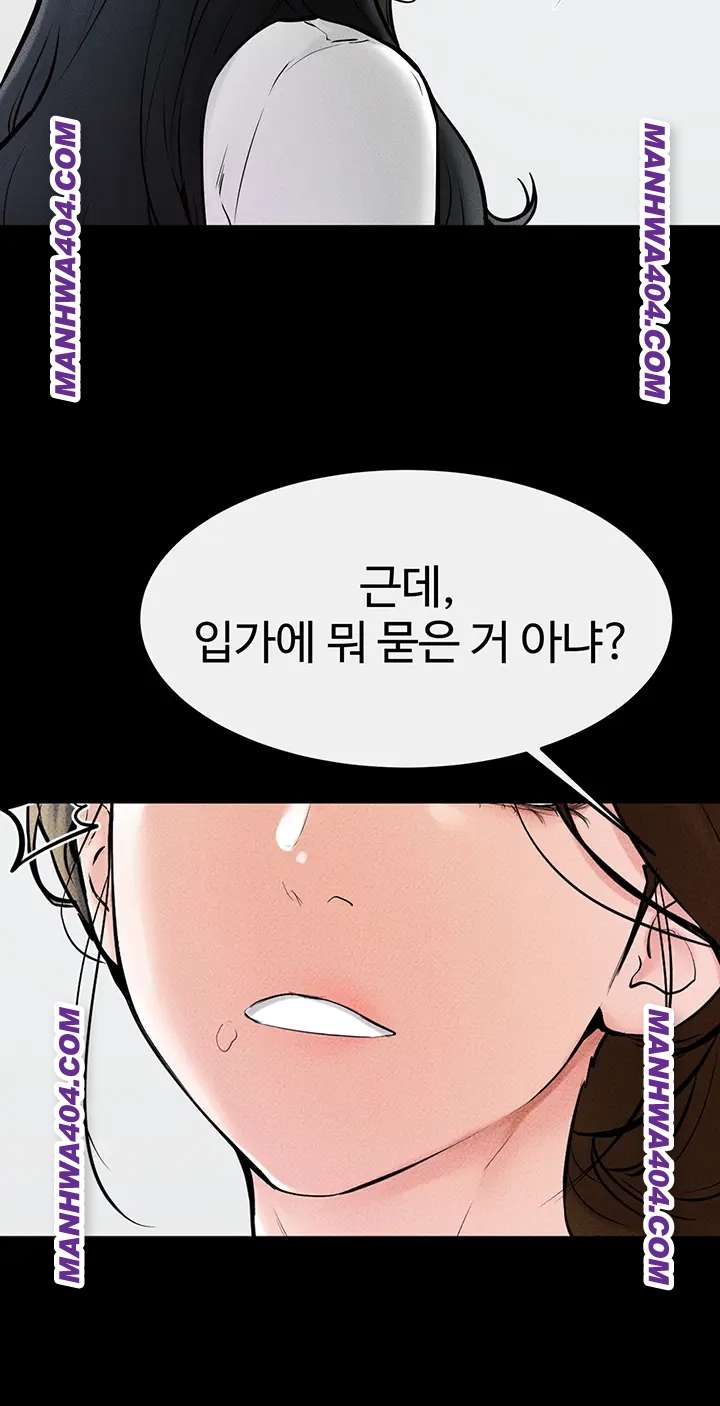 HOT  My New Family Treats me Well Page 38 - MangaHe