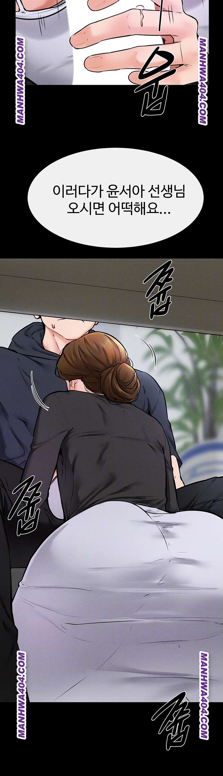 HOT  My New Family Treats me Well Page 8 - MangaHe