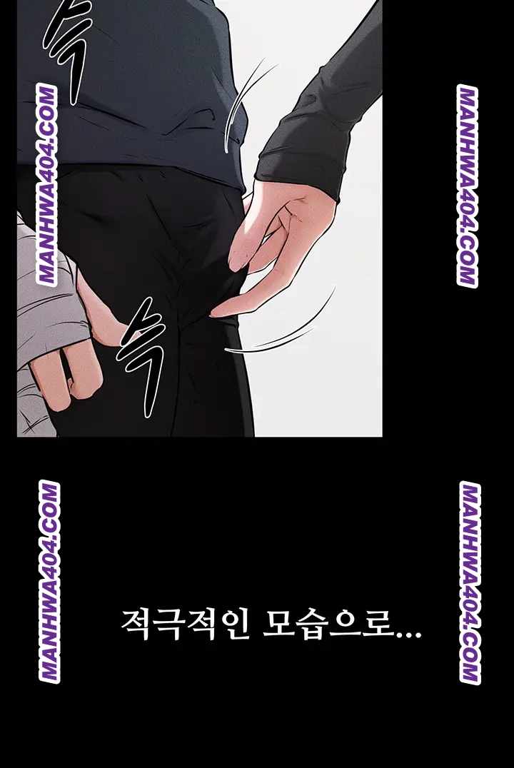 HOT  My New Family Treats me Well Page 11 - MangaHe