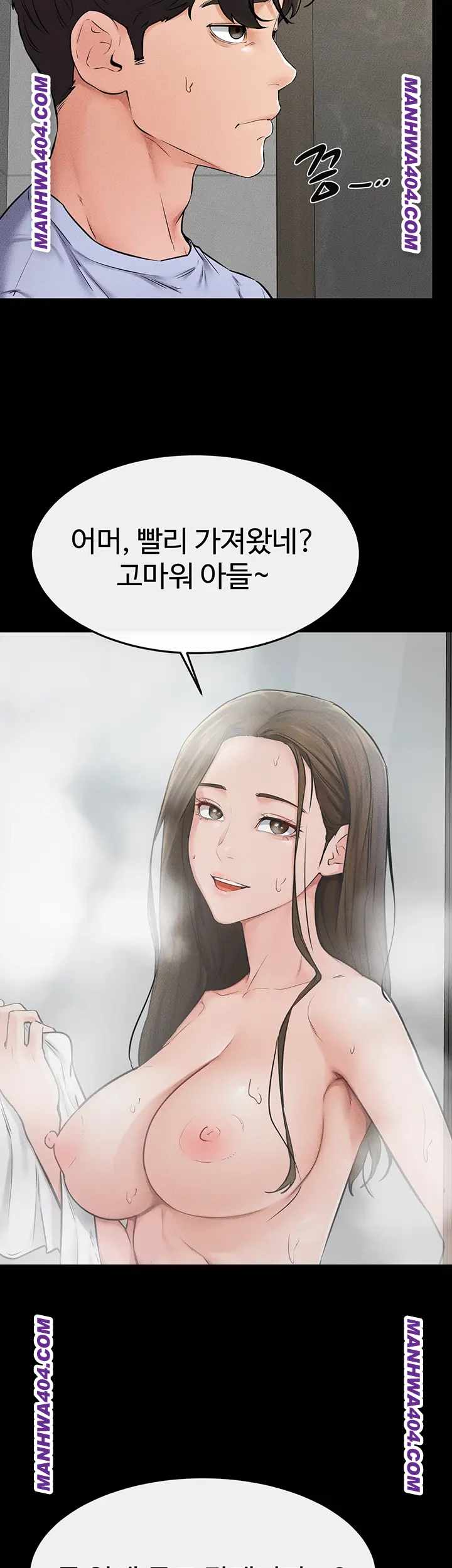 HOT  My New Family Treats me Well Page 20 - MangaHe