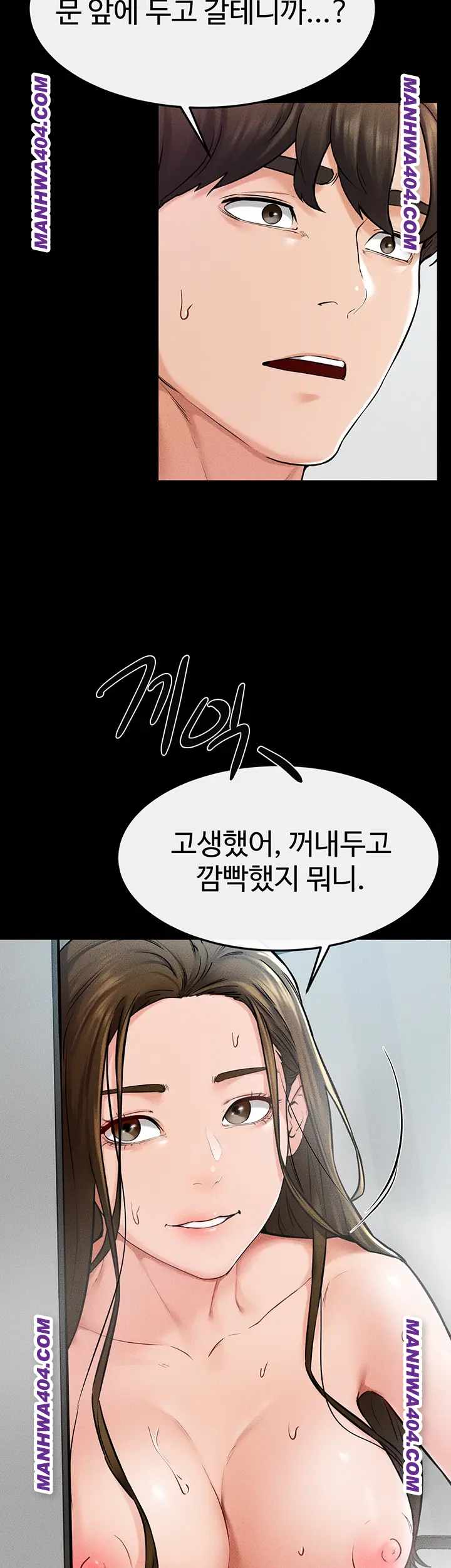 HOT  My New Family Treats me Well Page 21 - MangaHe